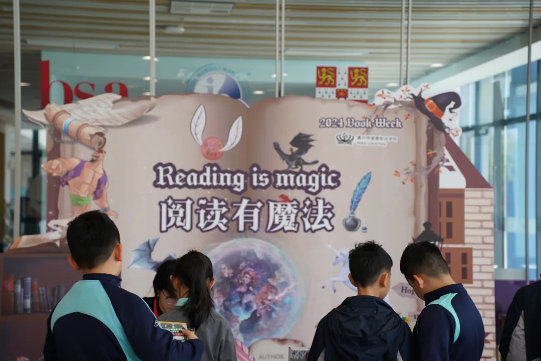 嘉诺图书周|一起探秘阅读的魔法世界 - reading
