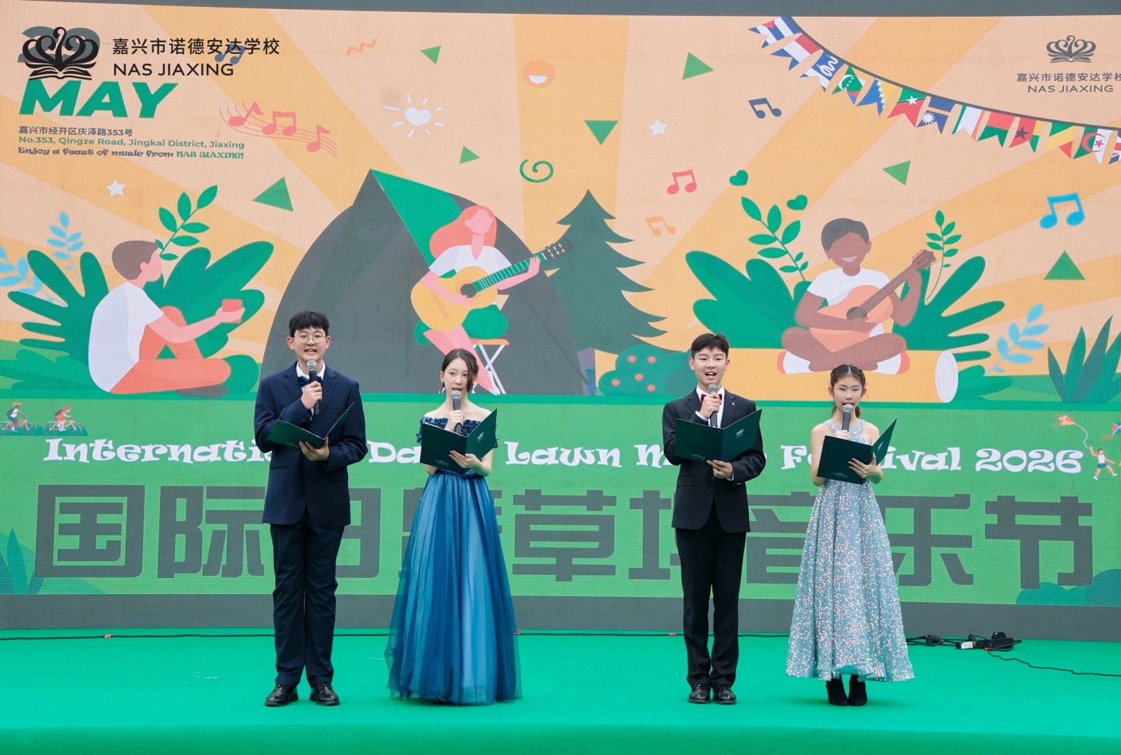 多彩世界·爱心同行——嘉兴市诺德安达学校国际日暨草坪音乐节精彩回顾 - International Day Lawn Music Festival