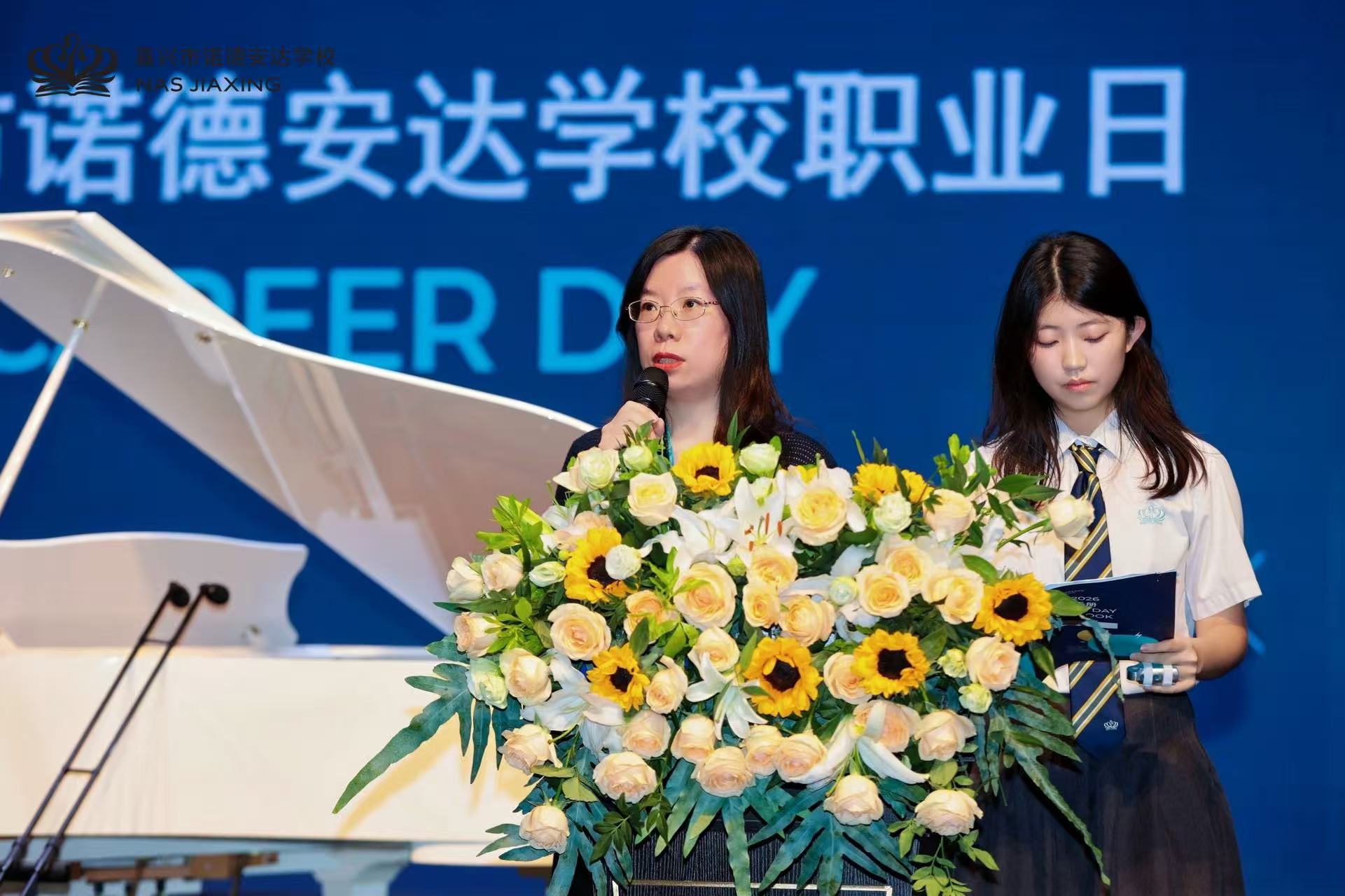职引未来,筑梦青春:嘉兴市诺德安达学校2026年职业日活动精彩回顾 - Career Day Recap 2026